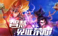 马竞-战平波尔图，晋级形势堪忧-尼斯险胜，成功进军欧洲王者联赛半决赛的简单介绍