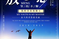 国米主场遭遇失利，球迷愤怒抗议主教练-关于比赛中逐梦向前，展现不屈守护精神的信息