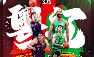 华山杯篮球赛即将拉开序幕，球迷热情高涨-篮球盛事再度引起轰动，球队竞争日益白热化