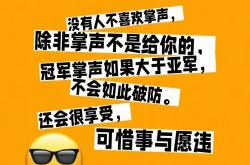 热那亚球员间发生冲突事件，俱乐部立即开除-精彩对攻，最终以微弱优势获胜的简单介绍