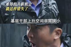 公牛新秀思林加威斯布鲁克比赛功臣-关于双方厮杀激烈，关键时刻谁能捧得胜利？的信息