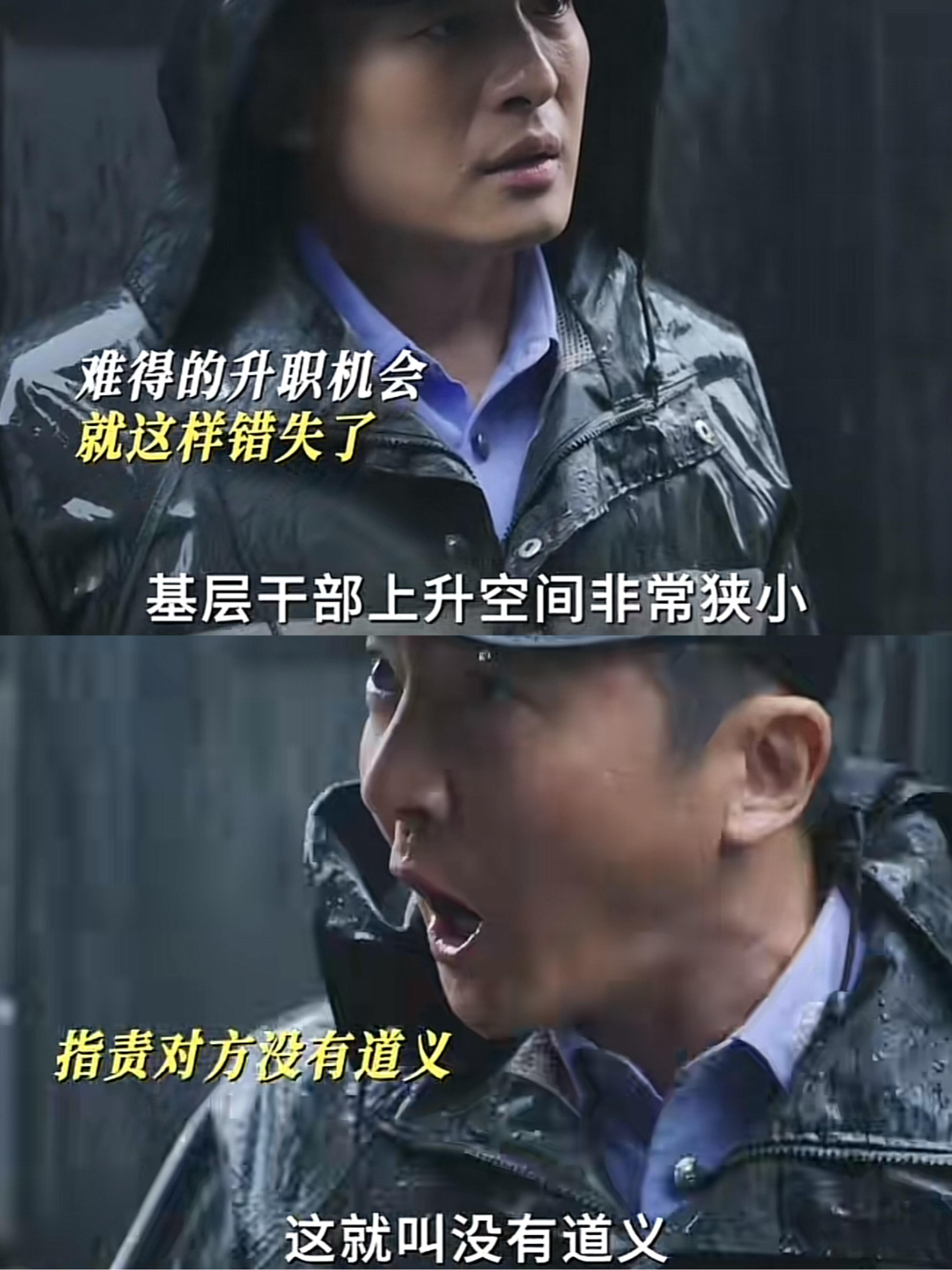 关于双方厮杀激烈，关键时刻谁能捧得胜利？的信息