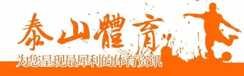 莱因瑟斯取胜喜悦，积分榜上攀升的简单介绍