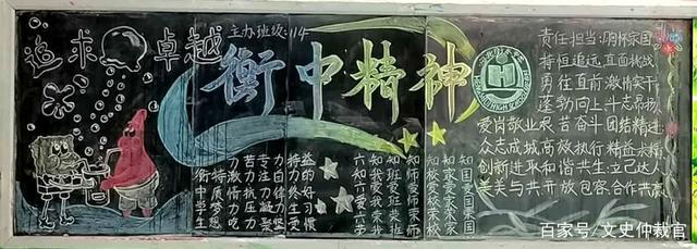 关于比赛中逐梦向前，展现不屈守护精神的信息