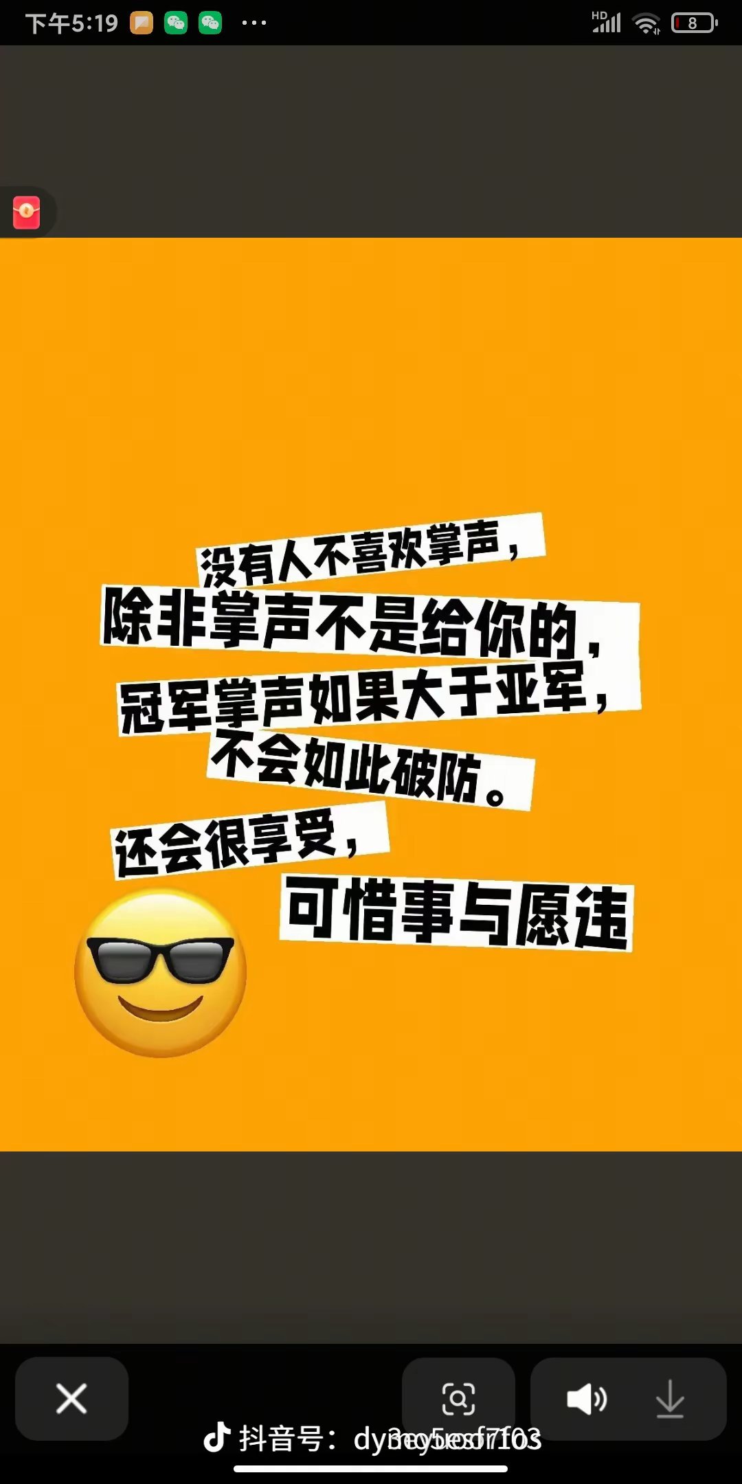 精彩对攻，最终以微弱优势获胜的简单介绍