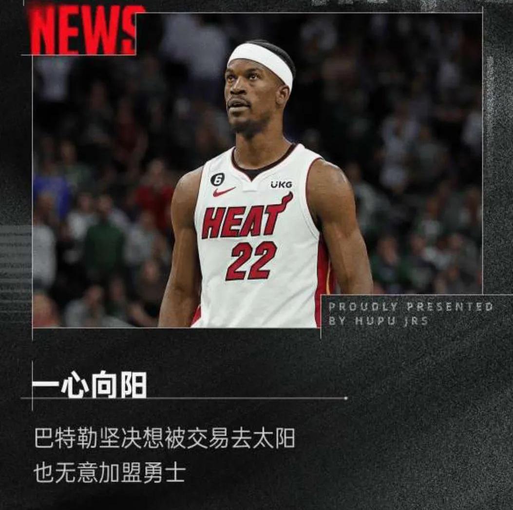 勇士横扫开拓者，保持不败