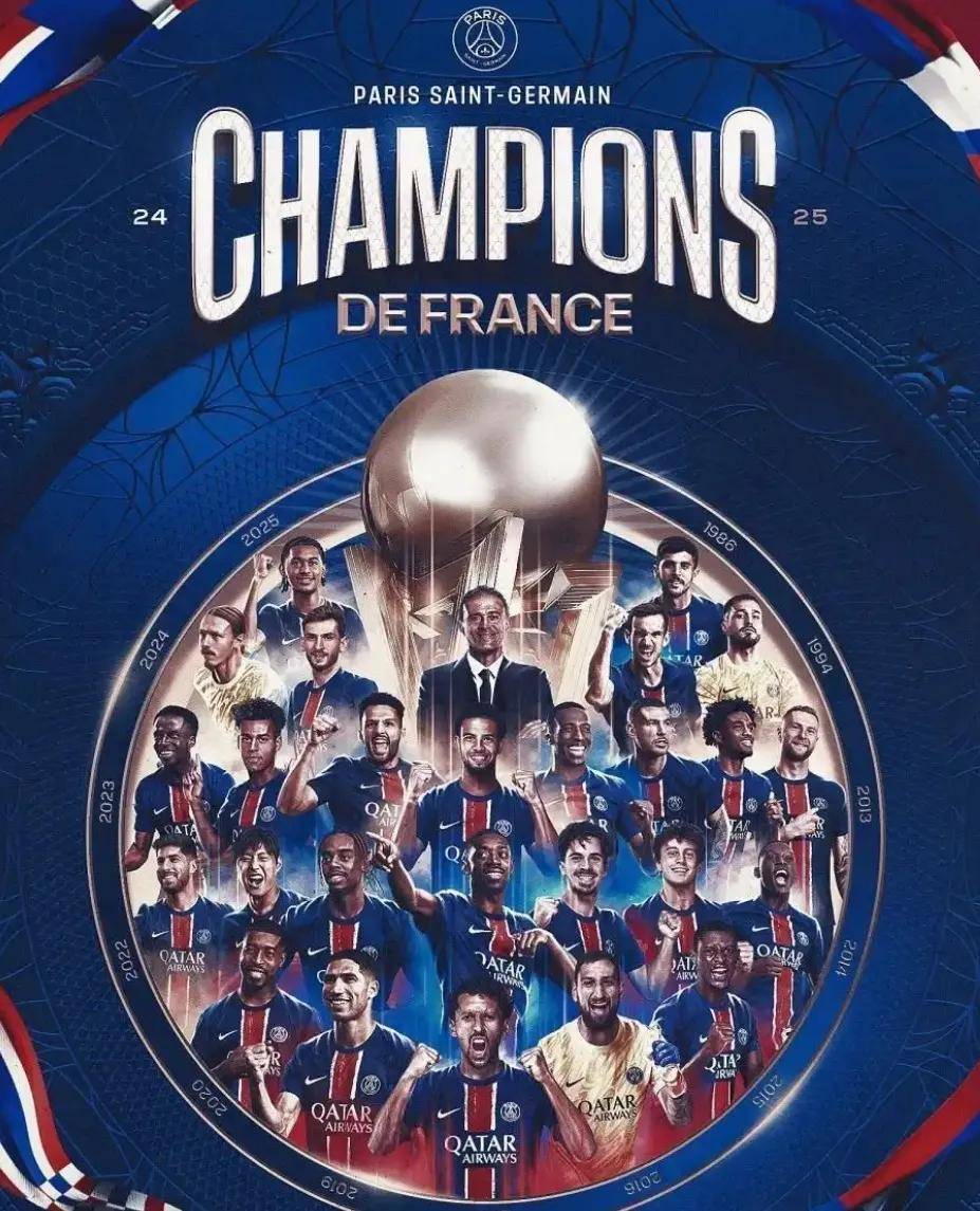 包含巴黎圣日尔曼保持专注,欧冠决赛前行不辍的词条 包含巴黎圣日尔曼保持专注,欧冠决赛前行不辍的词条