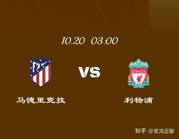 利物浦主场告捷,稳固榜首位置的简单介绍 利物浦主场告捷,稳固榜首位置的简单介绍