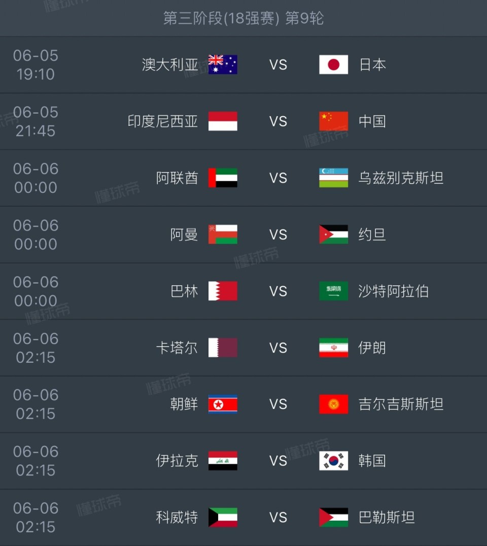 包含欧洲杯预选赛赛程密集,国家队备战紧张有序的词条 包含欧洲杯预选赛赛程密集,国家队备战紧张有序的词条